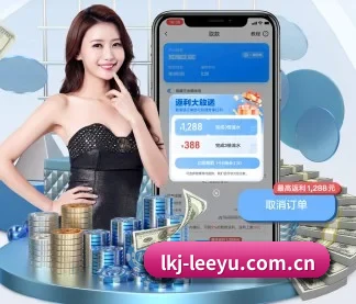 乐鱼体育 APP（leyu）